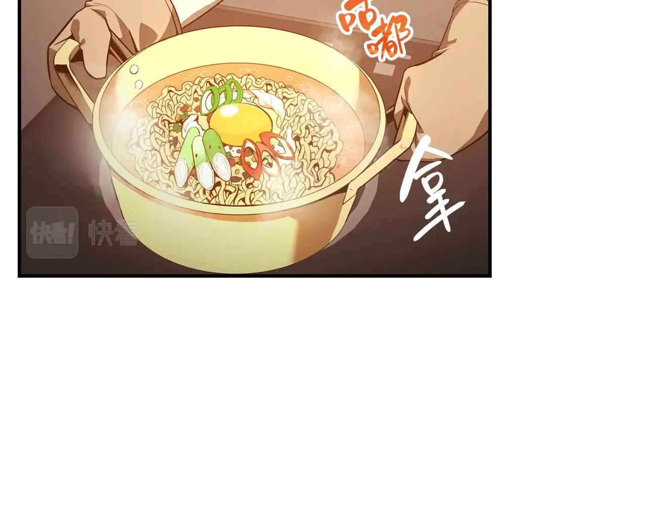 灾难级英雄归来小说版漫画,第29话 拿走你的核4图