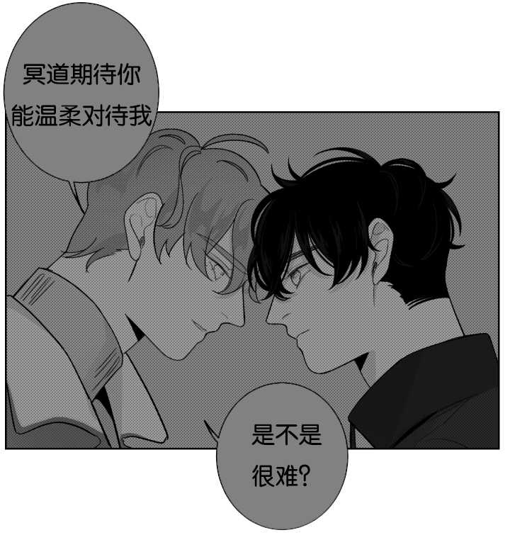 手掌发红是什么病漫画,第23话2图
