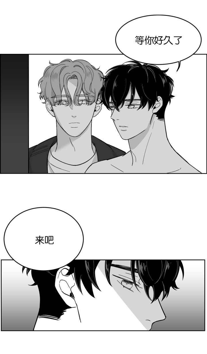 手办是什么东西漫画,第2话4图