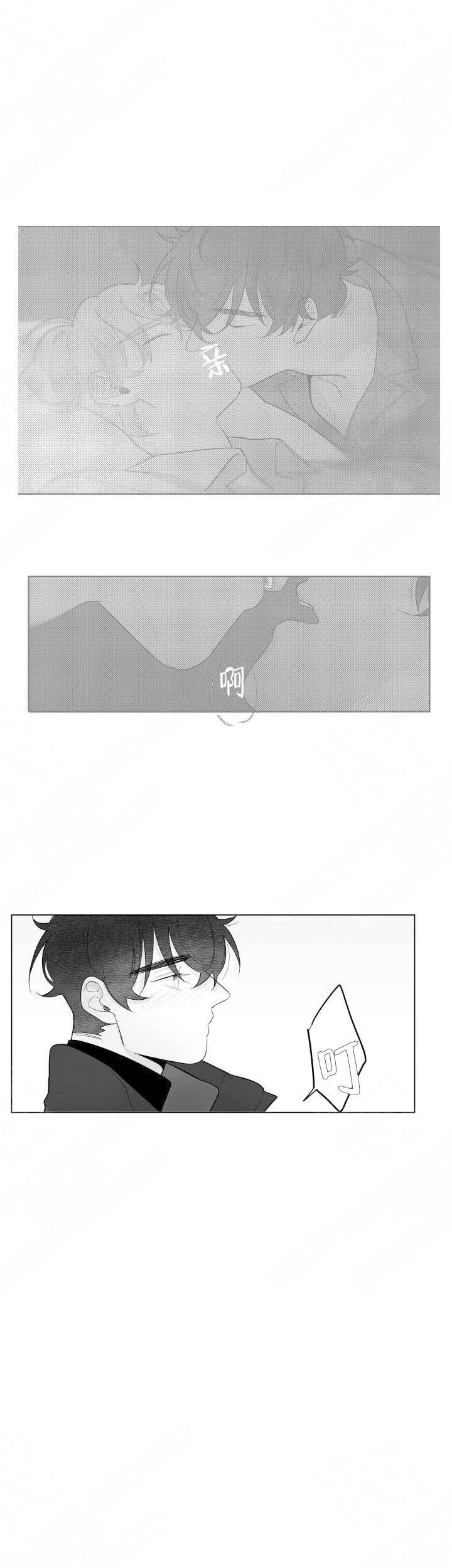 手机铃声漫画,第78话1图