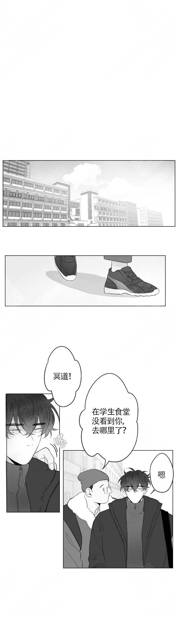 手机铃声漫画,第78话2图