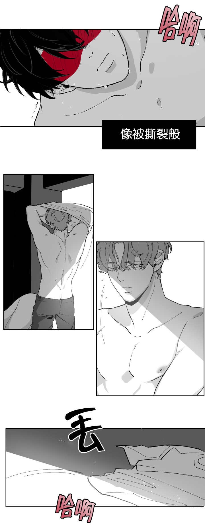 手套漫画,第5话4图