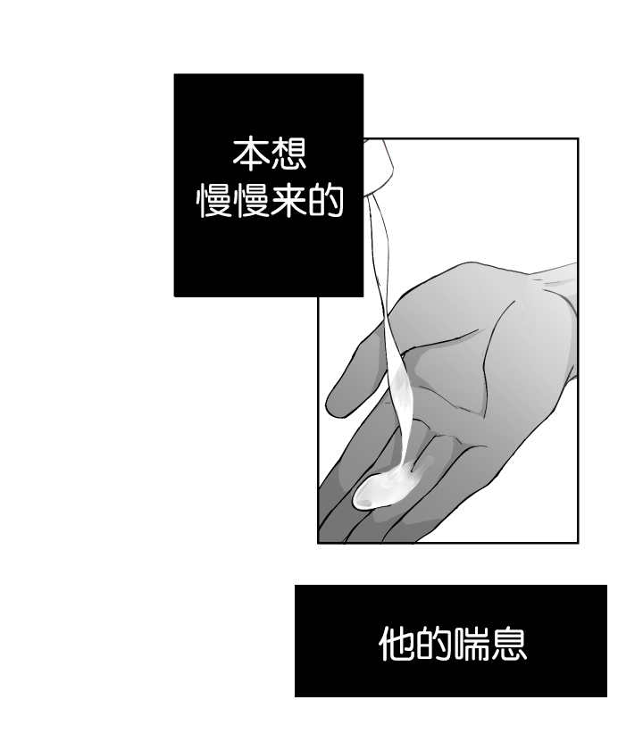 手套漫画,第5话3图