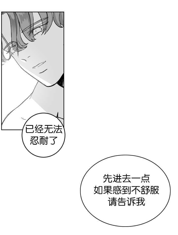 手套漫画,第5话5图