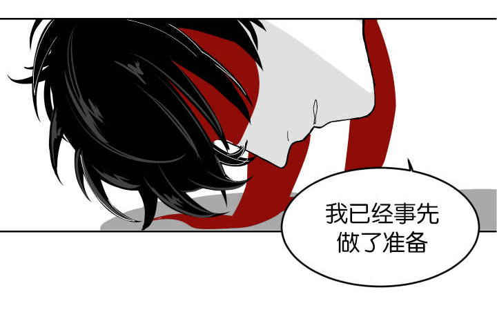 手套漫画,第5话1图