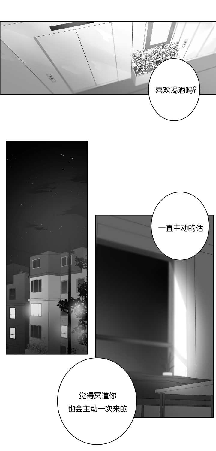 手机充不进电什么原因怎么办漫画,第31话4图