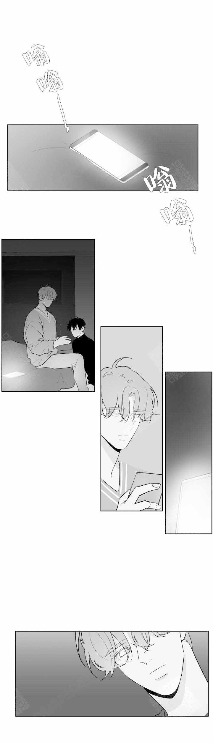 手机放床头真正危害漫画,第82话5图