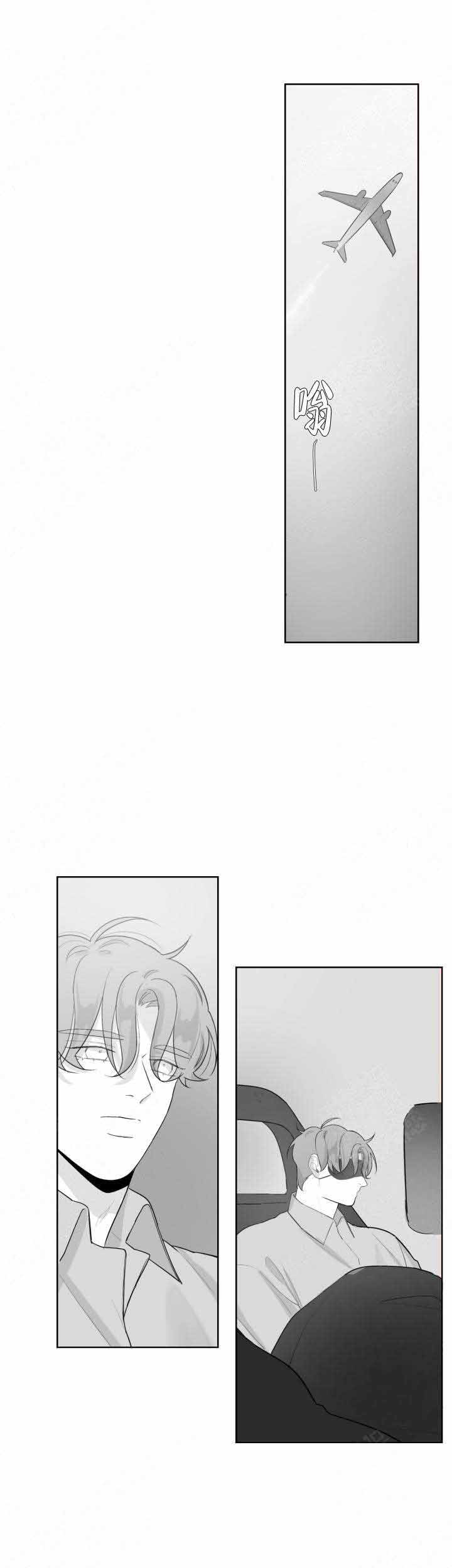 手指关节痛什么原因漫画,第60话3图