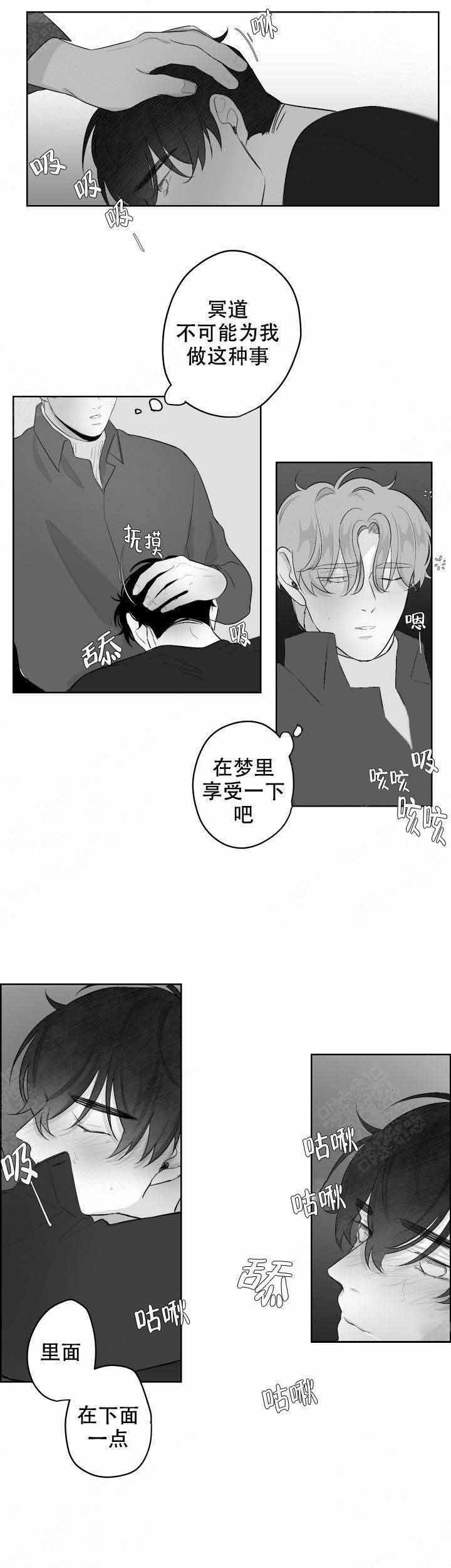 手抖是什么原因引起的 年轻人漫画,第34话5图