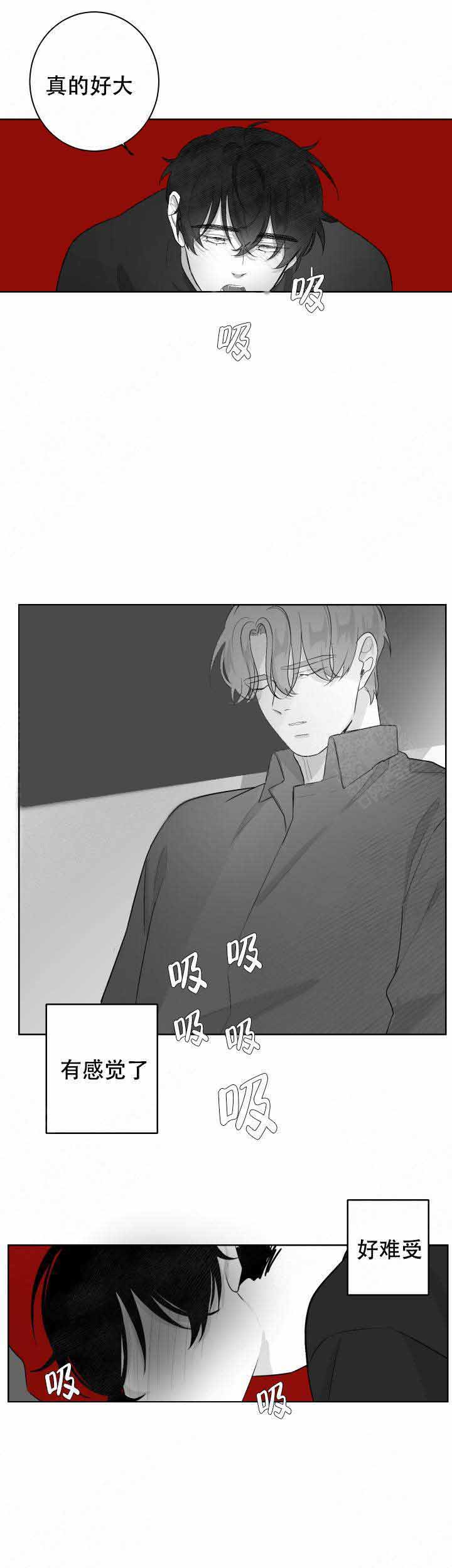手抖是什么原因引起的 年轻人漫画,第34话3图