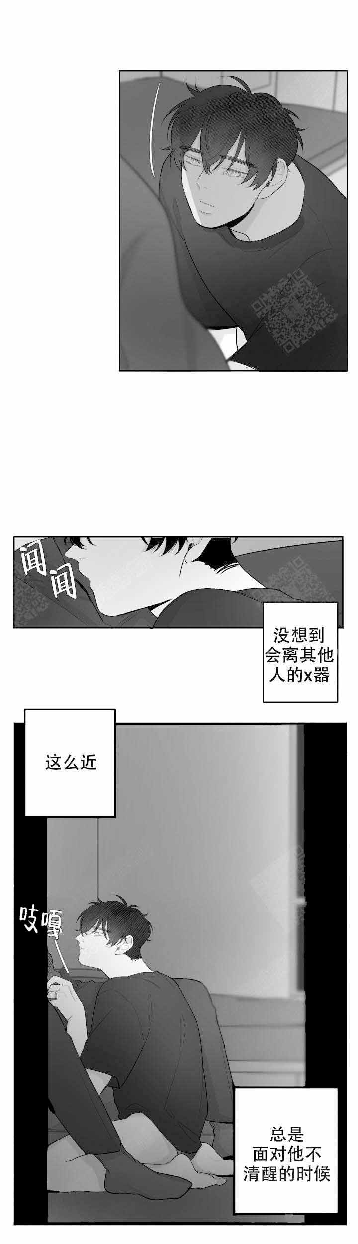 手抖是什么原因引起的 年轻人漫画,第34话2图