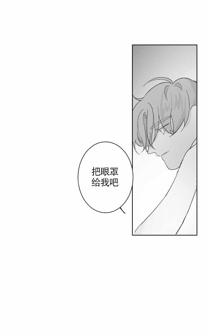 手机发烫要停止充电漫画,第65话4图