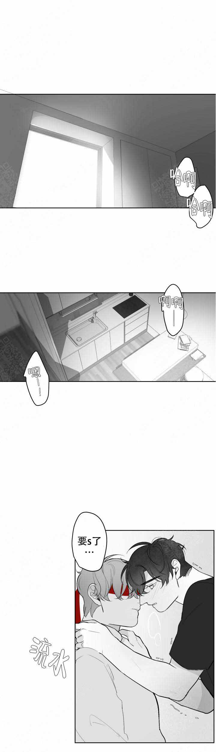 手手漫画,第39话1图
