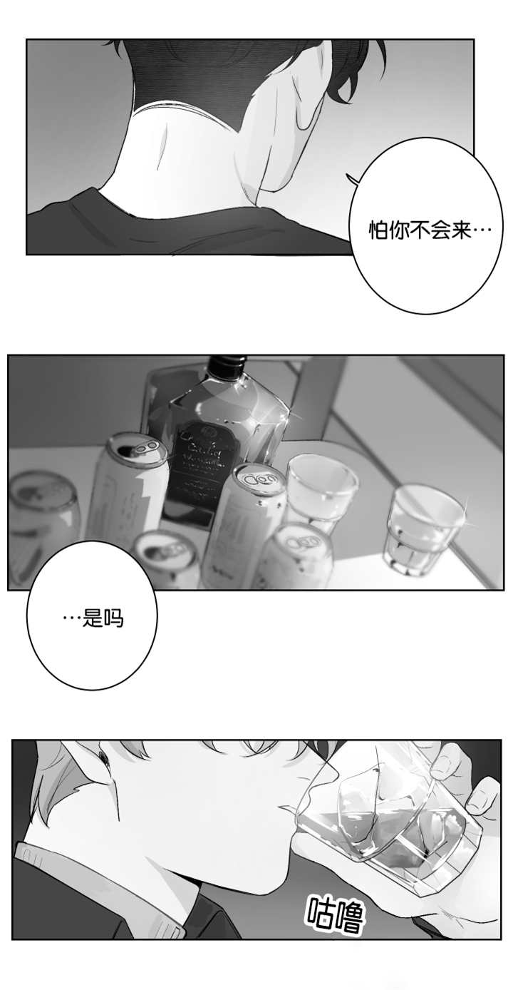 手抖是什么原因引起的 年轻人漫画,第32话3图