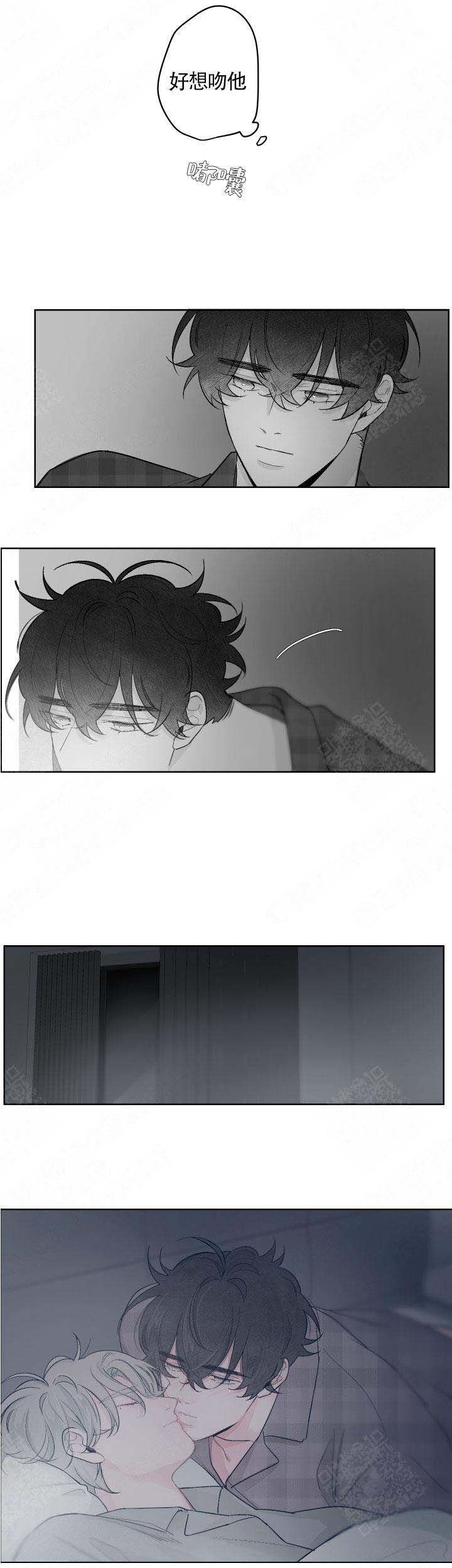 手上长了类似水泡的小疙瘩漫画,第74话4图