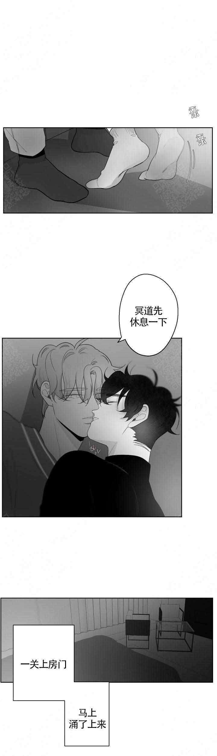手套的拼音漫画,第80话1图