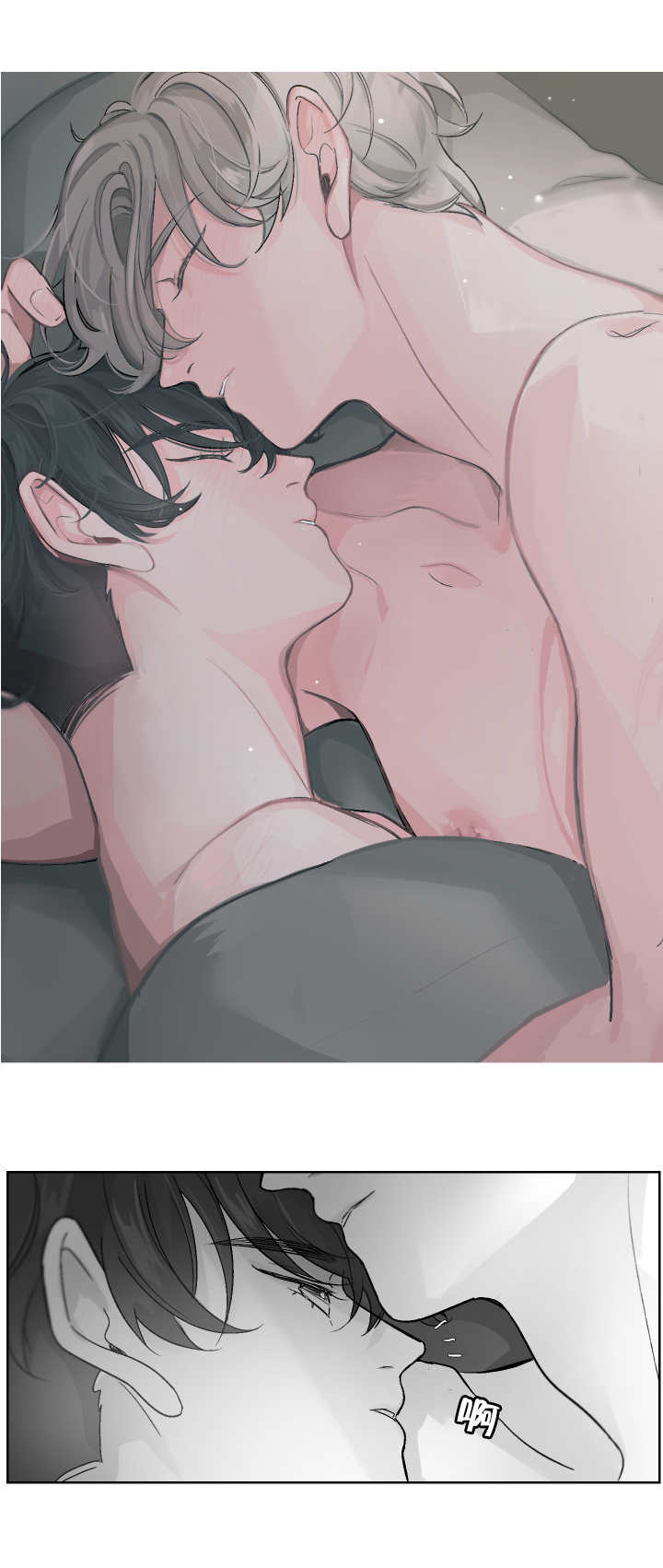 手组词漫画,第13话2图