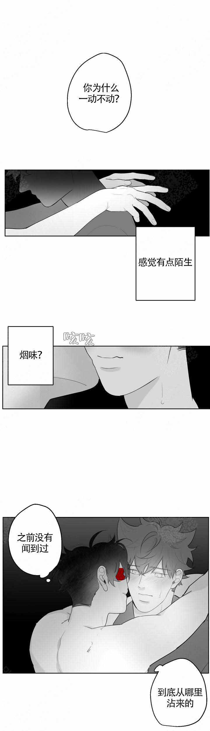 手指关节痛什么原因漫画,第92话5图