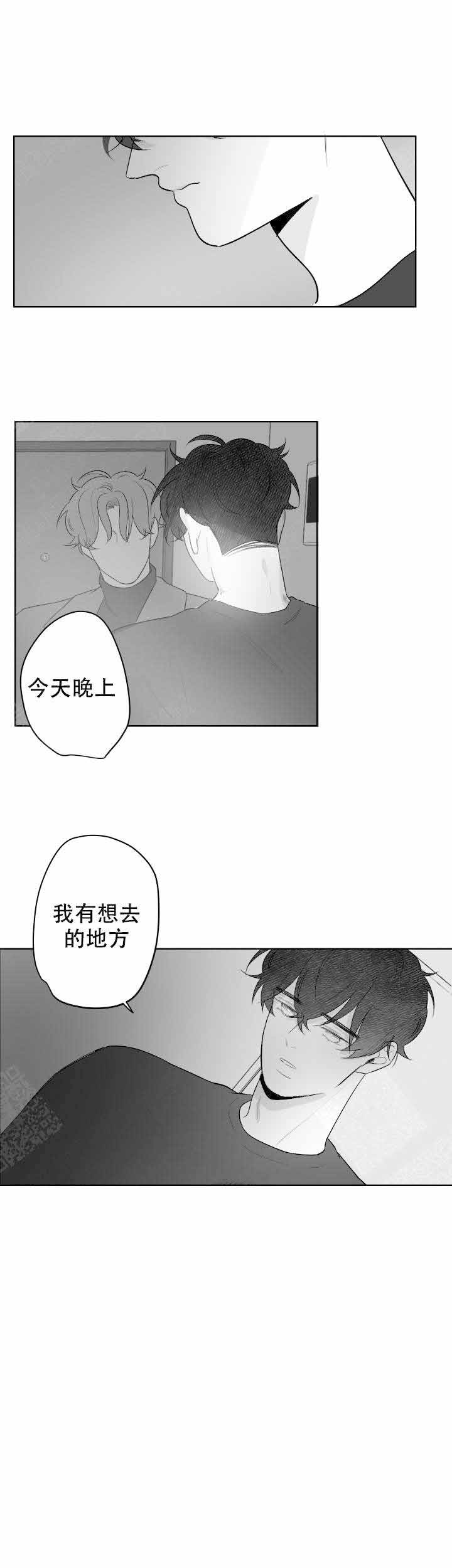 手机搬家怎么从旧手机搬到新手机漫画,第55话3图