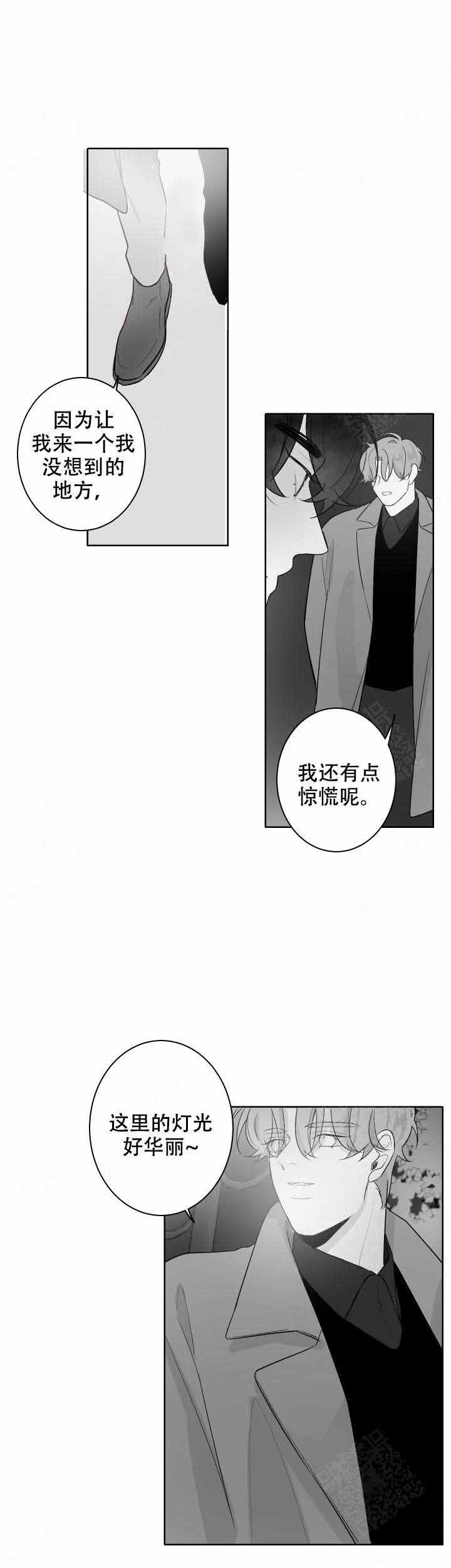 手机搬家怎么从旧手机搬到新手机漫画,第55话5图