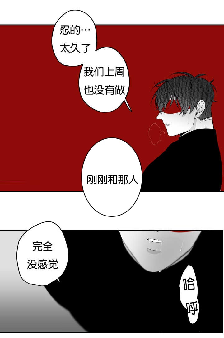 手机放枕头下充电半夜爆炸漫画,第28话5图