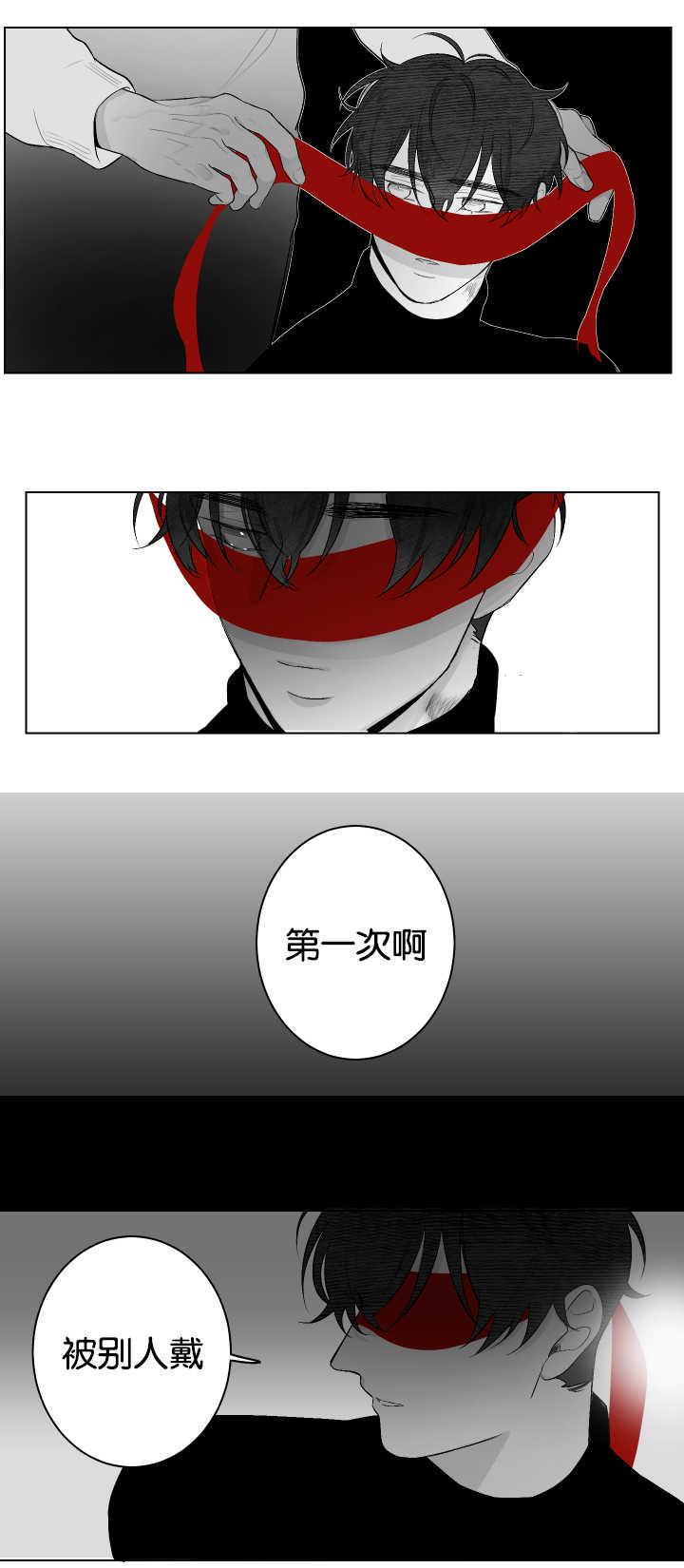 手机放枕头下充电半夜爆炸漫画,第28话1图