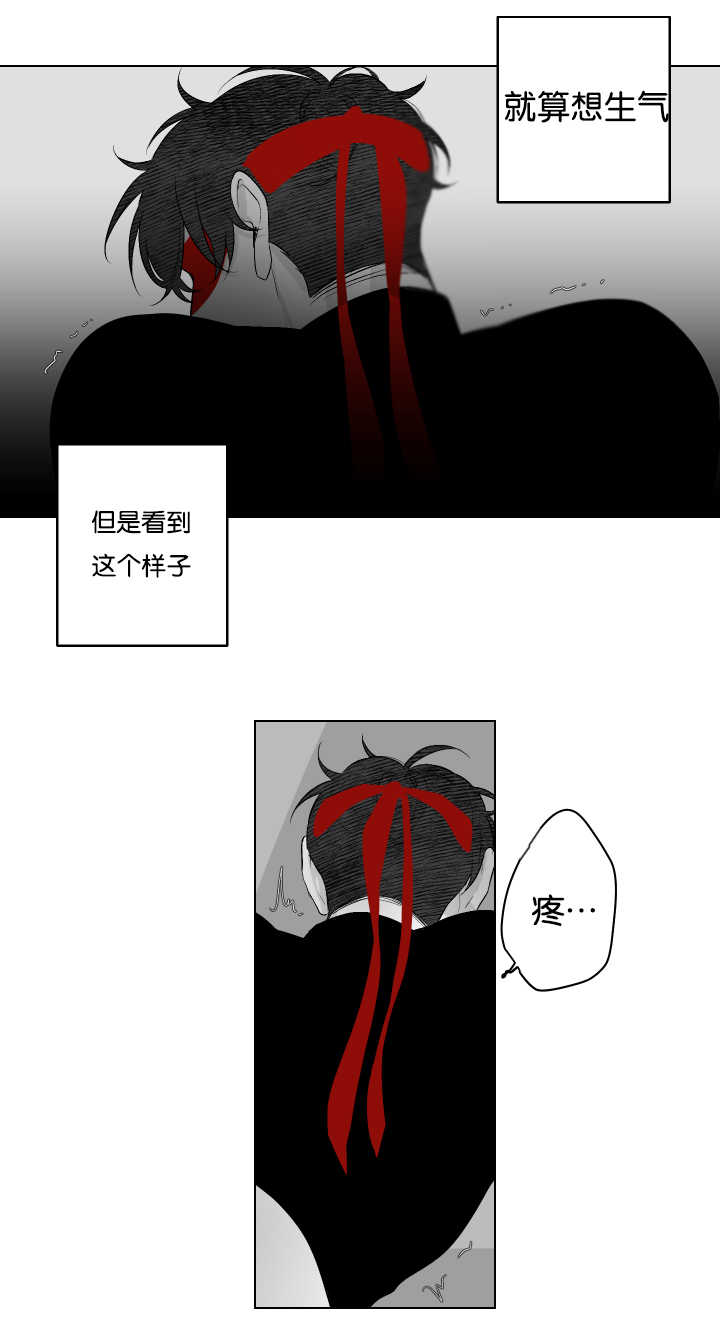 手机放枕头下充电半夜爆炸漫画,第28话4图
