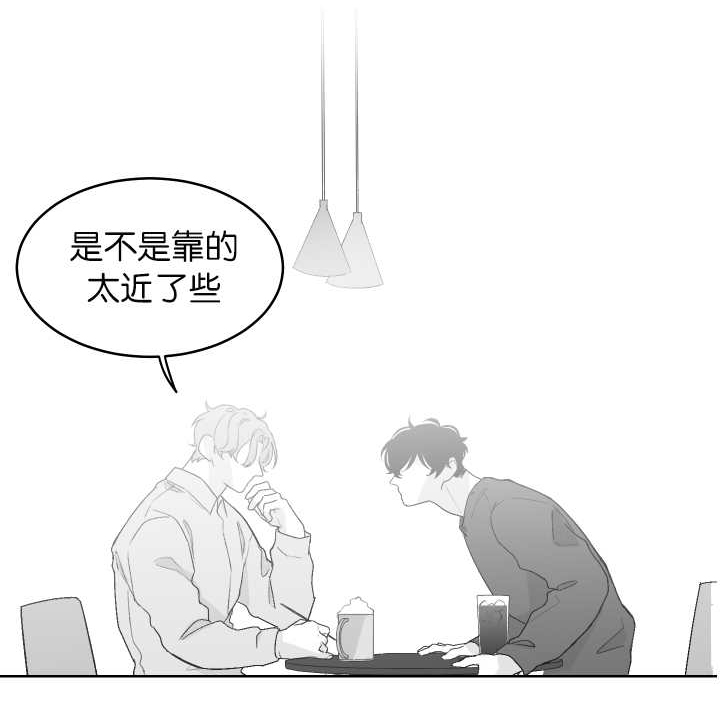 手组词漫画,第15话1图