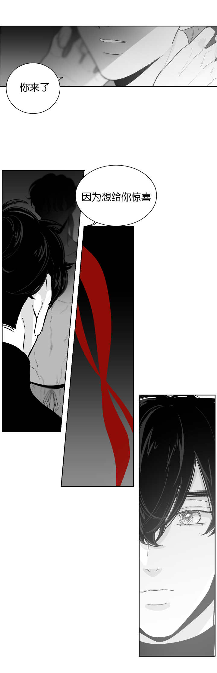 手机放枕头下充电半夜爆炸漫画,第11话5图