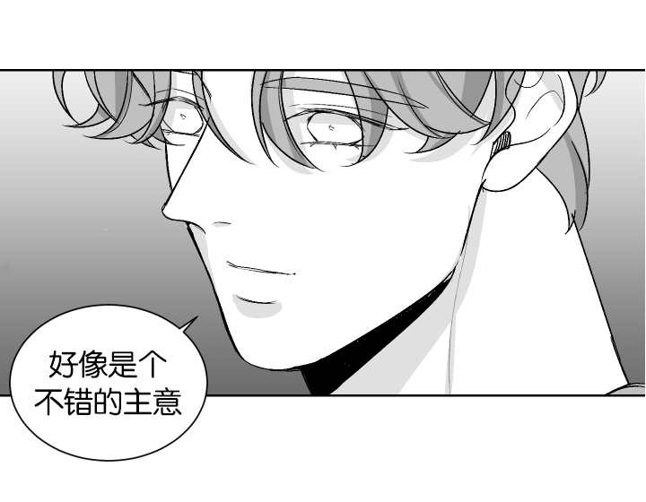 手机放枕头下充电半夜爆炸漫画,第11话1图