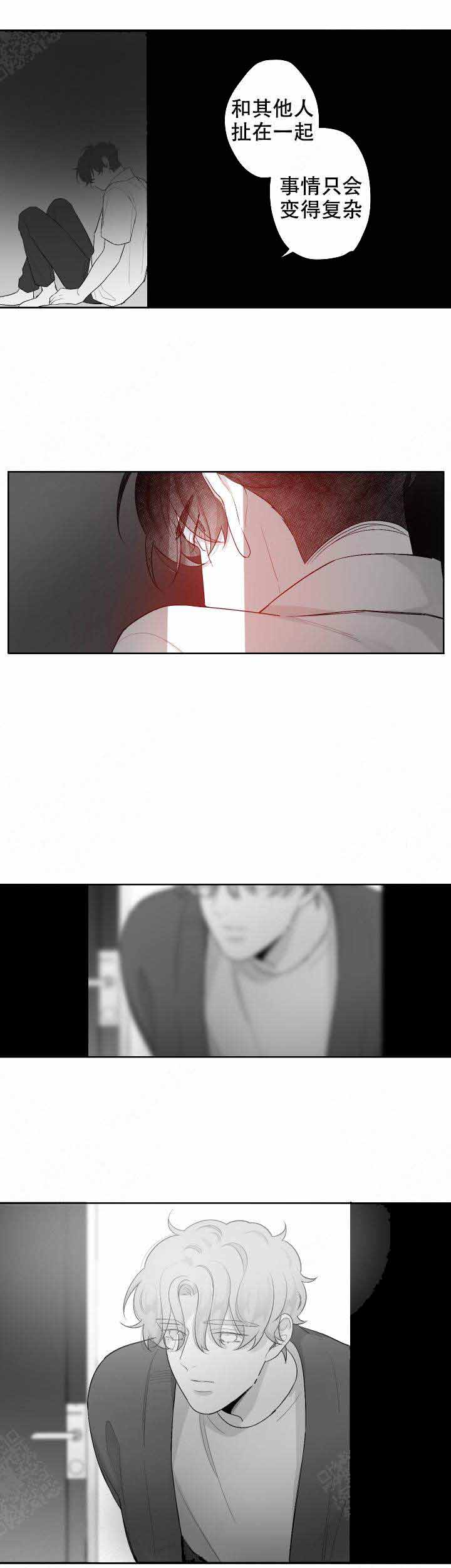手组词漫画,第49话2图