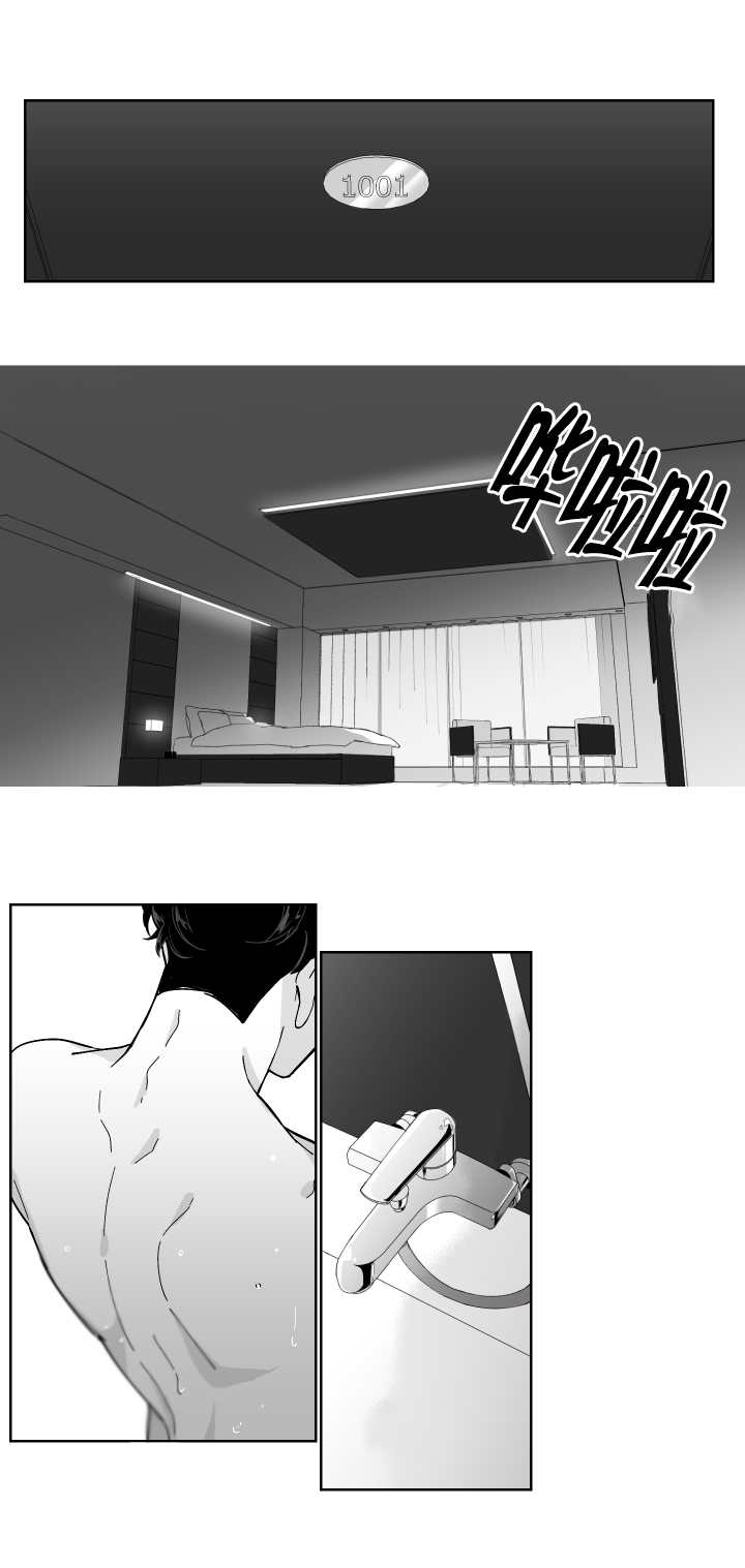 手机充不进电是什么原因该怎么办漫画,第1话1图