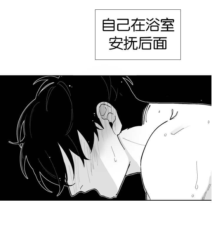 手机充不进电是什么原因该怎么办漫画,第1话4图