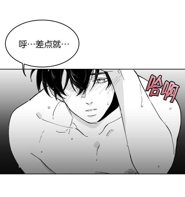 手机充不进电是什么原因该怎么办漫画,第1话5图