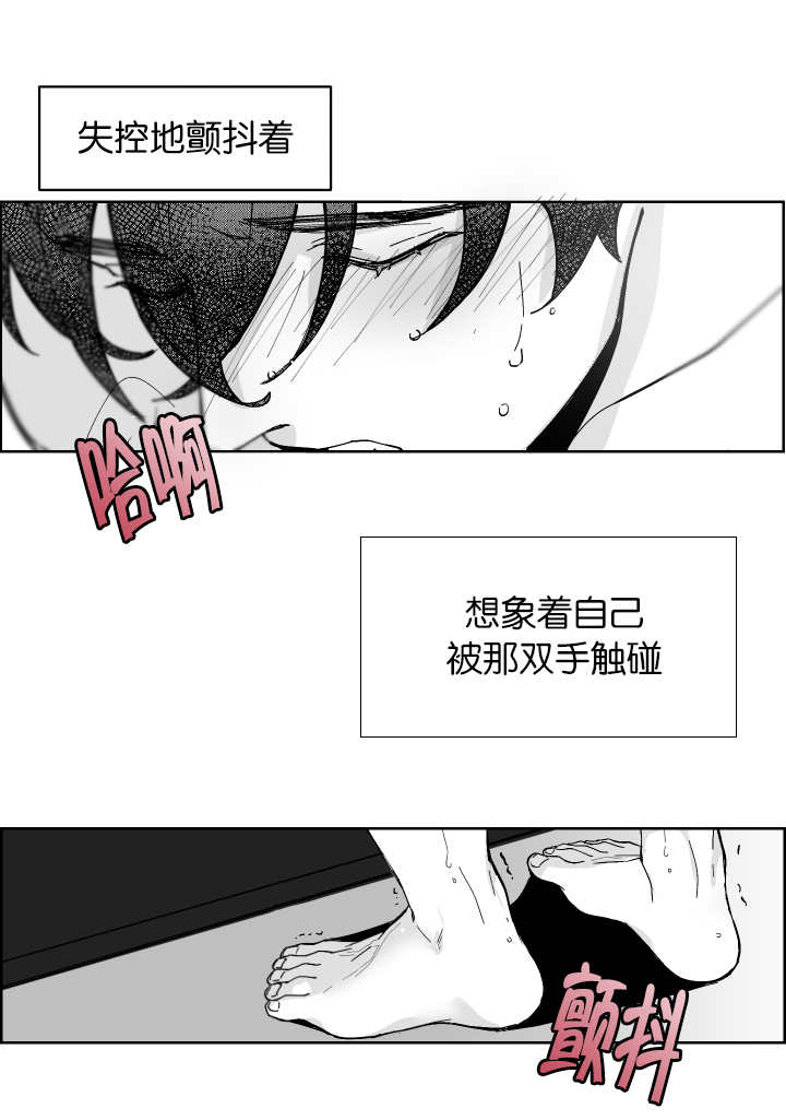 手机充不进电是什么原因该怎么办漫画,第1话3图