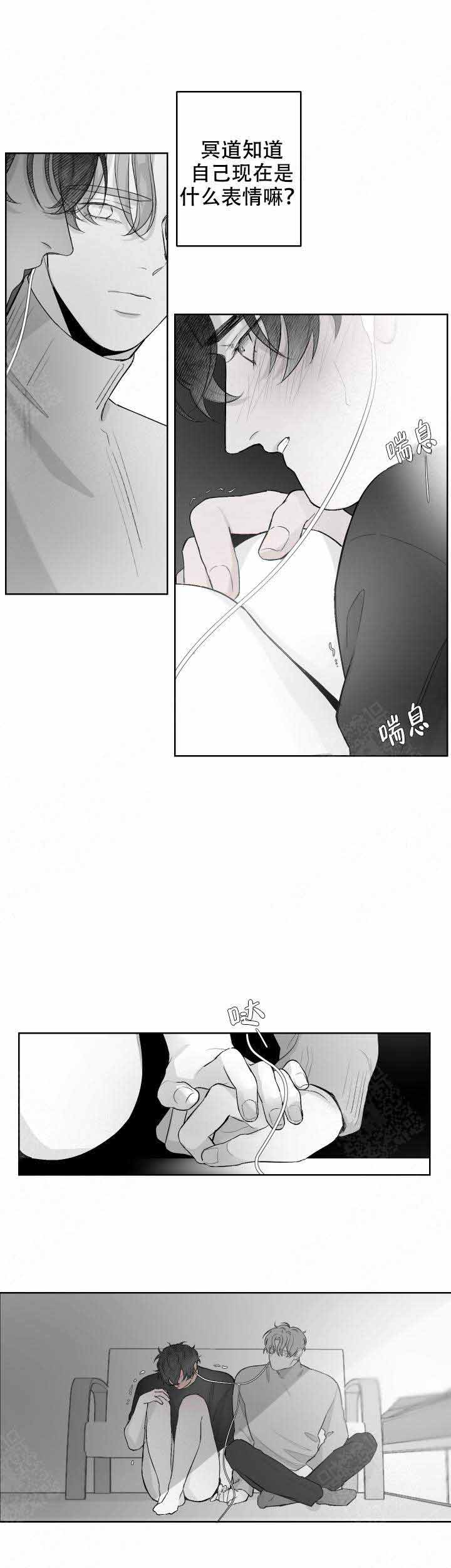 手上长了类似水泡的小疙瘩漫画,第38话1图