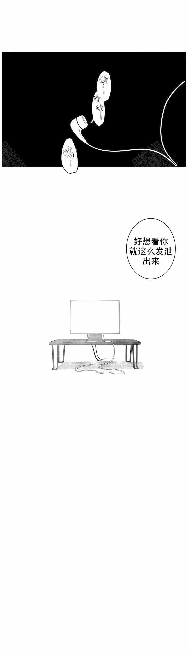 手上长了类似水泡的小疙瘩漫画,第38话3图