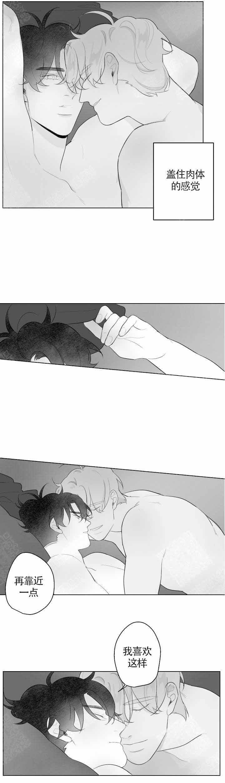 手机发烫要停止充电漫画,第91话4图
