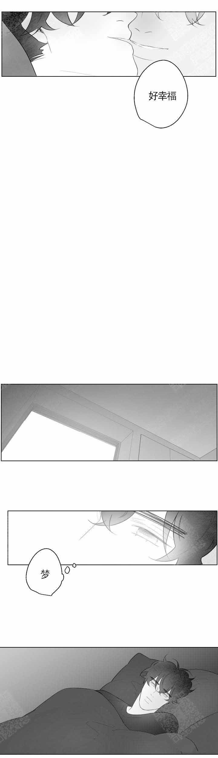手机发烫要停止充电漫画,第91话5图
