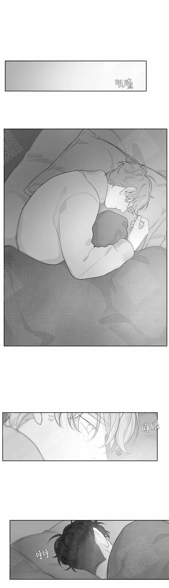 手上起小水泡很痒怎么回事漫画,第35话3图