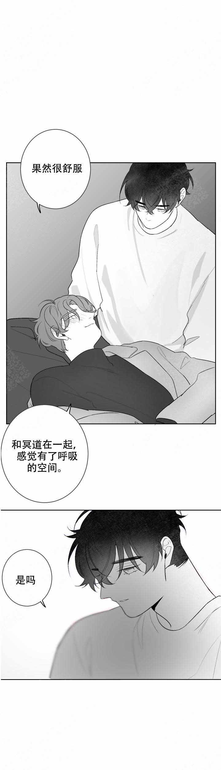 手套的拼音漫画,第51话5图
