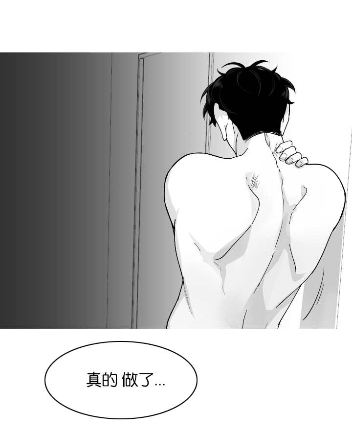 手上长了类似水泡的小疙瘩漫画,第7话4图
