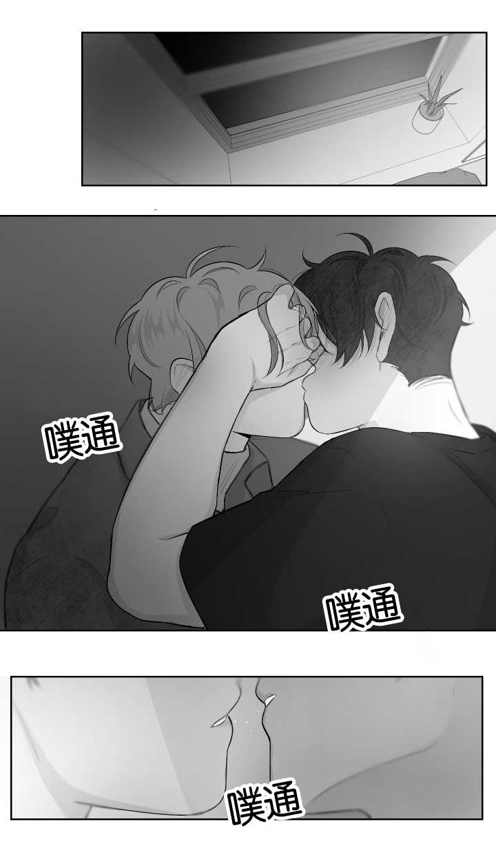 手指关节痛什么原因漫画,第33话1图
