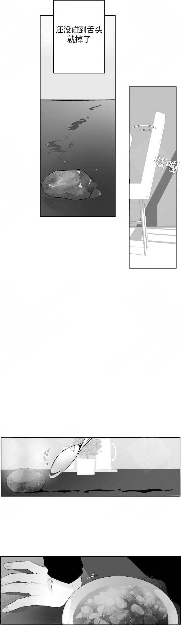 手机搬家怎么从旧手机搬到新手机漫画,第71话3图