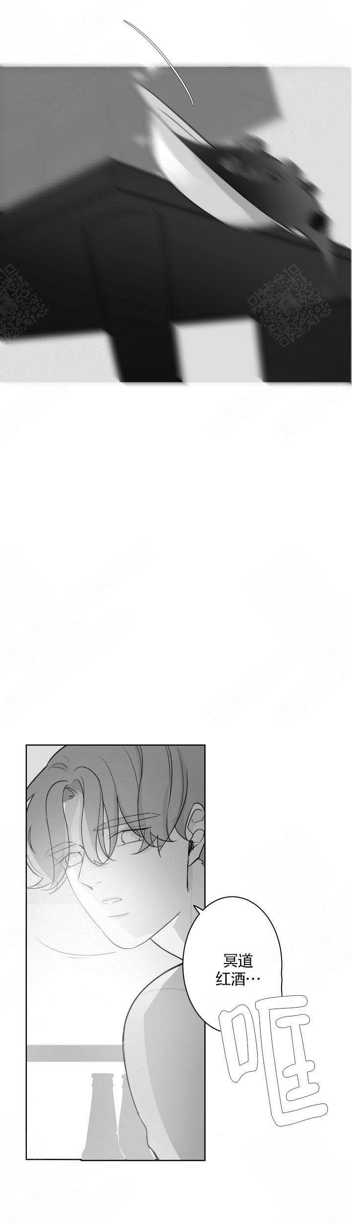 手机搬家怎么从旧手机搬到新手机漫画,第71话5图