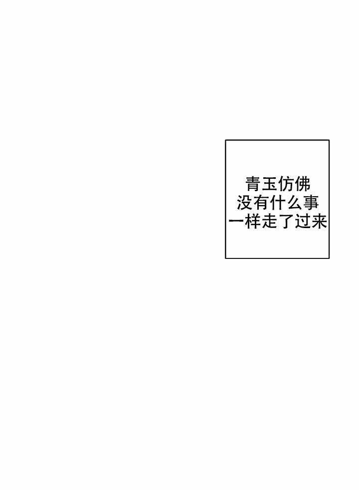 手机投屏到电脑漫画,第41话3图