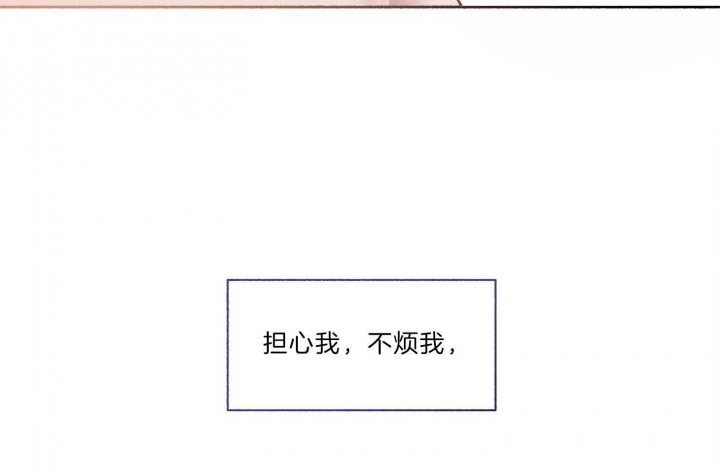 单恋这本书讲的是什么漫画,第65话5图