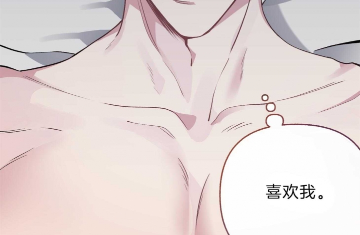 单恋这本书讲的是什么漫画,第65话4图