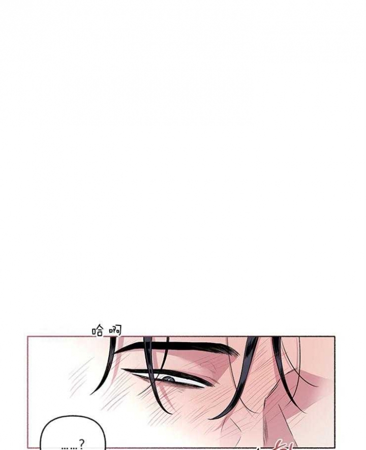 《单恋》by domoto1987漫画,第60话1图