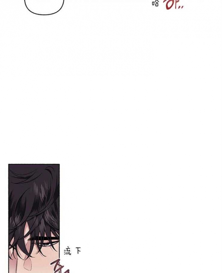 《单恋》by domoto1987漫画,第60话2图